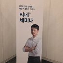 박준우 셰프 브라운 치즈 세미나 후기(티네 브라운 치즈 활용법)