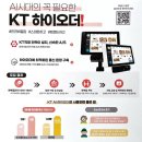 제이푸드시스템 이미지