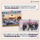 ㈜감쪽앤가치 네이버블로그