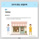 와이제이컴퍼니
