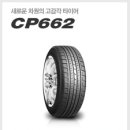 석화자동차공업사 이미지