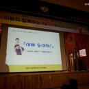 승학초등학교 이미지