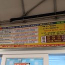 이장네오리