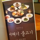 색동저고리