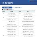 우진엘에스디