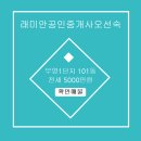 부영1단지 이미지