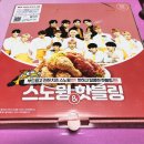 네네치킨 강북점 네이버블로그