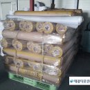 산남산업