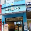 아마스빈 김포운양역점