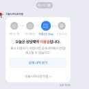서봉 | [송파/잠실새내] 서울 사주 잘 보는 곳 잠실새내사주 타로로 유명한 서봉샘 후기