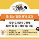 왕짱 이미지