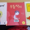 주촌디딤돌작은도서관 이미지