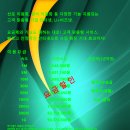 메트로넷