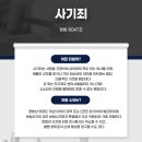 (주)제이에스에너지 이미지