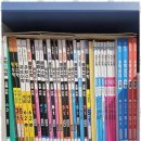 청안플러스학원