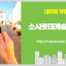 역곡역부동산공인중개사사무소 이미지