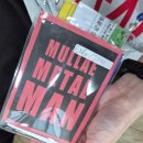 드라큘라치과의원 | 문래메탈시티 2025 @영등포아트홀, 서울