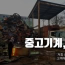 (주)광성화학 이미지
