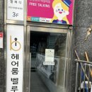메종네일