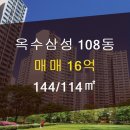 삼성114공인중개사사무소 이미지