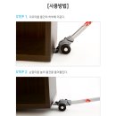 가구헬퍼 이미지