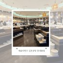 애슐리퀸즈 롯데백화점 김포공항점 | 애슐리퀸즈 롯데백화점 김포공항점 이용후기