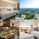 이마트24 안산한신점 | 경기도 안산 숙소 엠블던 호텔 후기 서울근교 가성비 호캉스