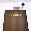 안경창고싸군(송도점) 이미지
