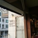 백송식당 이미지