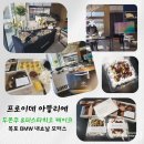 당근모터스 | 목포 bmw 내쇼날모터스 원데이클래스 행사 Fredue...피스타치오 케이크 프라이빗 클래스 다녀온 후기 !!!