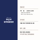 우신정형외과 이미지