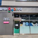 강원온누리약국 이미지
