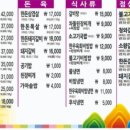 청와정 이미지