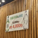 4444 | 인덕원 두툼한가 재방문 소고기편 완전순삭 마늘양념에 새로 4천원 이벤트까지 가성비굳 솔직후기