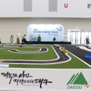 반정모터스 이미지