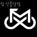 스톤짐 이미지