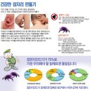 피톤바이오 이미지