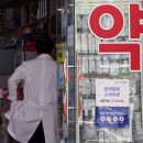 연합약국 이미지