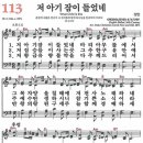 113 이미지