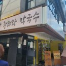 찰바당 이미지