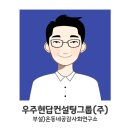 원곡면행정복지센터 이미지