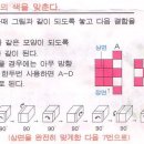 큐빅-육면체퍼즐 속으로 빠져 봅~시다. 이미지