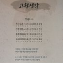 방랑객 이미지