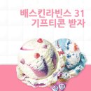 김상준국어연구소 | 수능인강 이벤트, 메가스터디 이원준선생님 인증 이벤트!