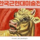 6월1일 보견회 행사는 소마미술관에서 이미지