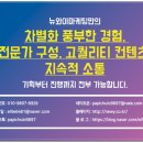 수도광고