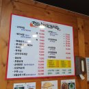 장터순대국 감자탕(무선점)