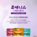 다온협동조합 이미지