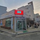 신진성아구찜해물찜 신용화점 이미지