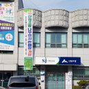 거창군 산림조합 이미지